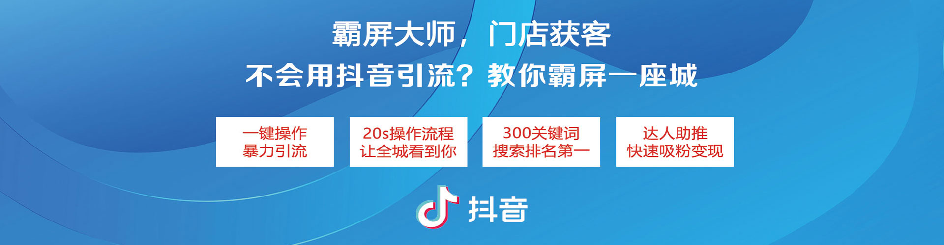 美姑百度竞价代理