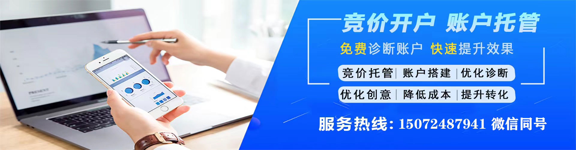 美姑sem优化