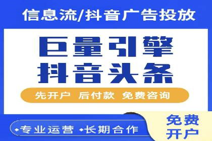 案例分享：SEM托管助力企业实现线上营销突破