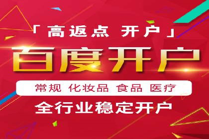 网站sem托管策略调整，排名飞升的秘诀