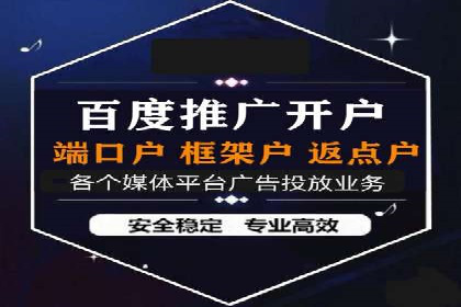 百度竞价广告创意案例展示